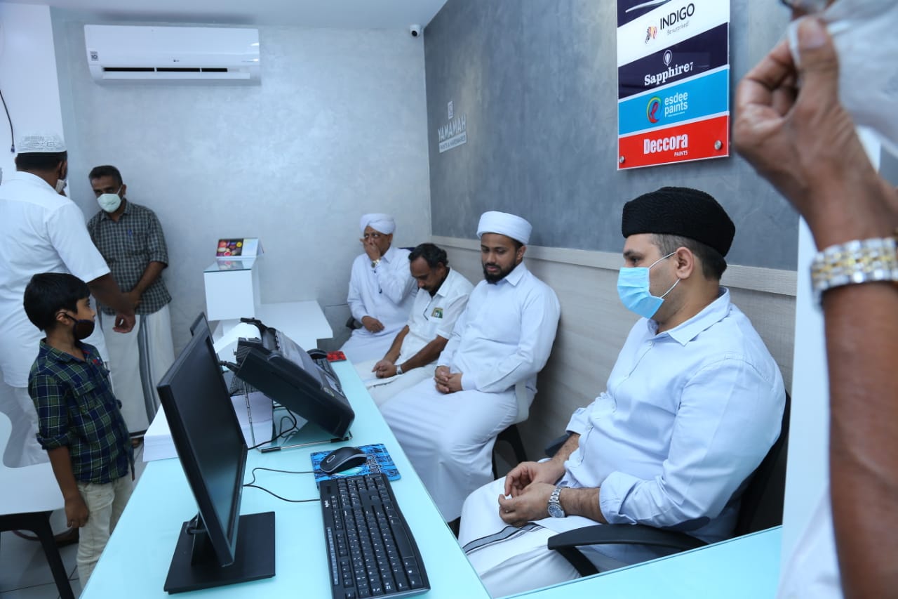 Yamamah Paints & Hardwares